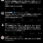 レス1番の画像5