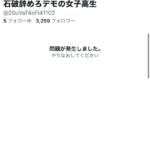 レス1番の画像4