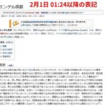 レス7番の画像2