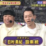 レス8番の画像1