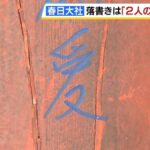 レス1番のリンク先のサムネイル画像