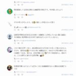 レス2番の画像2