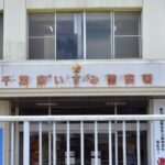 レス1番のリンク先のサムネイル画像