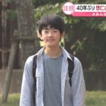 レス1番のリンク先のサムネイル画像