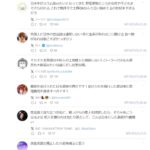 レス2番の画像1