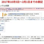 レス7番の画像1