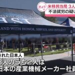 レス1番のリンク先のサムネイル画像