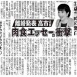 レス4番の画像1