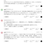 レス1番の画像3