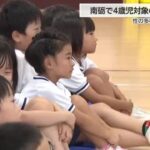 レス1番のリンク先のサムネイル画像