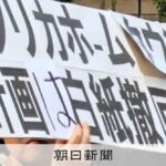 レス1番のリンク先のサムネイル画像