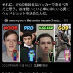 レス2番の画像1