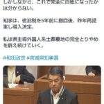 レス3番の画像6