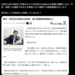 レス1番の画像4