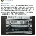 レス1番の画像4