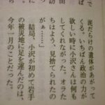 レス3番の画像9