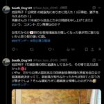 レス2番の画像1