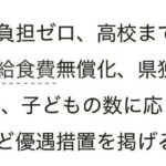 レス16番の画像1