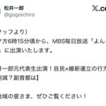 レス18番の画像4