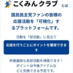 レス16番の画像1