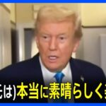 レス1番の画像1