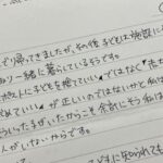 レス1番のリンク先のサムネイル画像