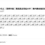 レス1番の画像8