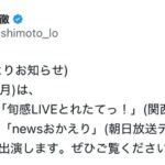 レス18番の画像3