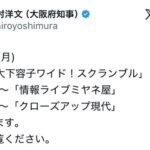 レス18番の画像2