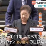 レス1番のリンク先のサムネイル画像