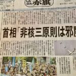 レス3番の画像1