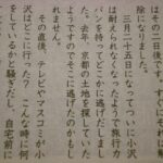 レス3番の画像7