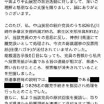 レス1番の画像1