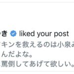 レス9番の画像1