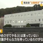 レス1番の画像4