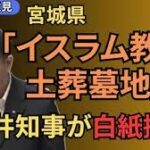 レス1番の画像5