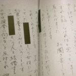 レス3番の画像4