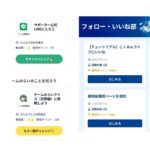 レス16番の画像4