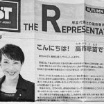 レス1番の画像3