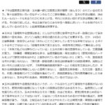 レス20番の画像1