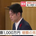 レス1番の画像1