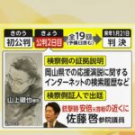 レス1番のリンク先のサムネイル画像