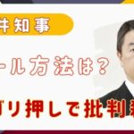 レス3番の画像7