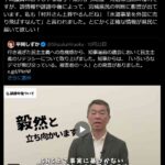 レス1番の画像4