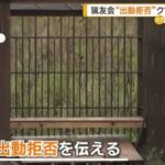 レス1番の画像3