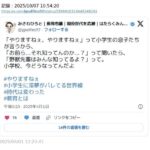 レス1番の画像9