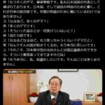 レス1番の画像2