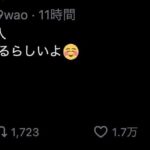 レス1番の画像1