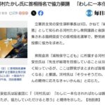 レス2番の画像1