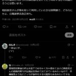 レス1番の画像5